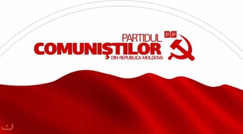 Коммунистическая партия Молдовы_29