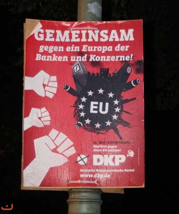 Коммунистическая партия Германии_9