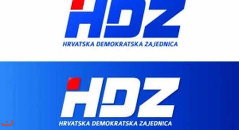 Хорватский демократический союз_11