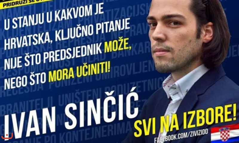 ivan sincic_4