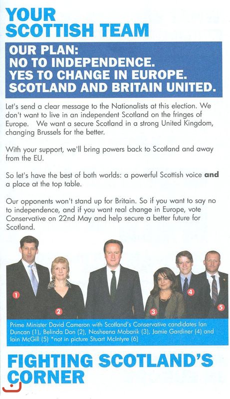 консерваторы - против независимости Шотландии_4