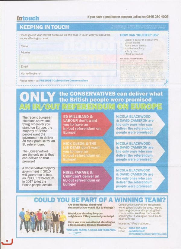 Консервативная партия - Conservative_68