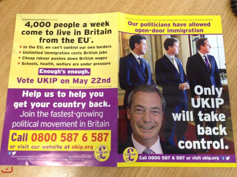 Партия независимости UKIP_15