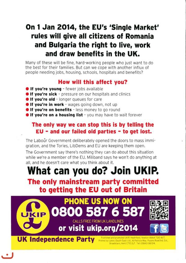Партия независимости UKIP_56