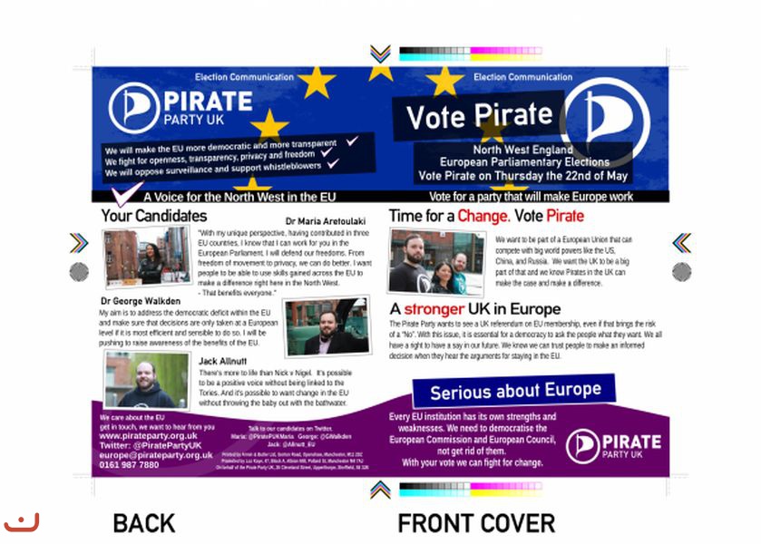 Пиратская партия - Pirate Party_9