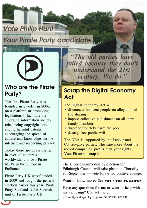 Пиратская партия - Pirate Party_12