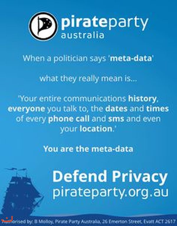 Пиратская партия - Pirate Party_3