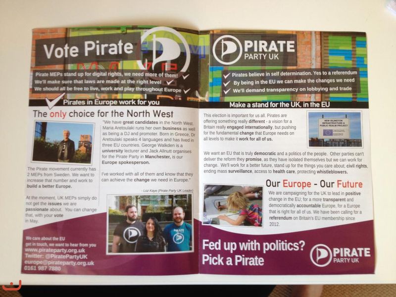 Пиратская партия - Pirate Party_16