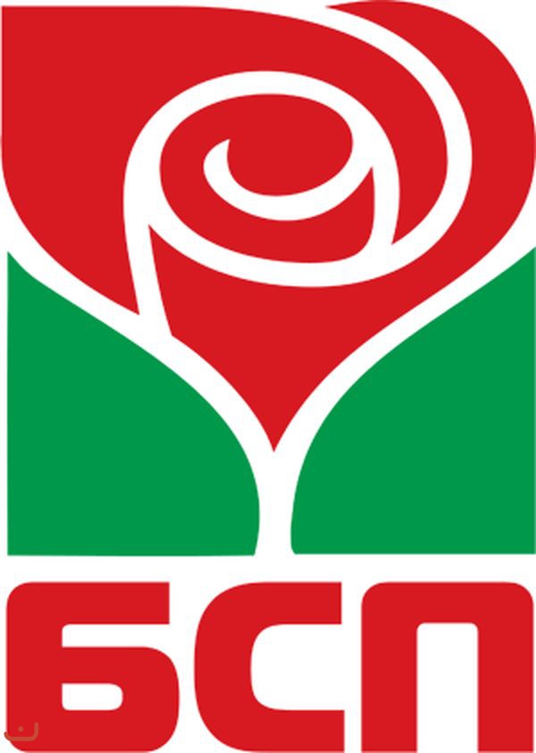 Болгарская социалистическая партия - БСП_34