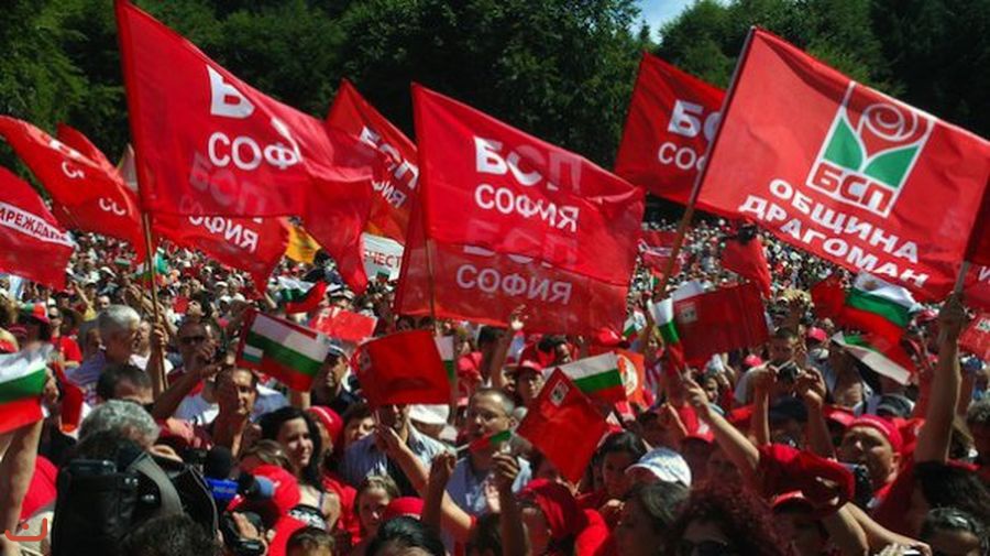 Болгарская социалистическая партия - БСП_39