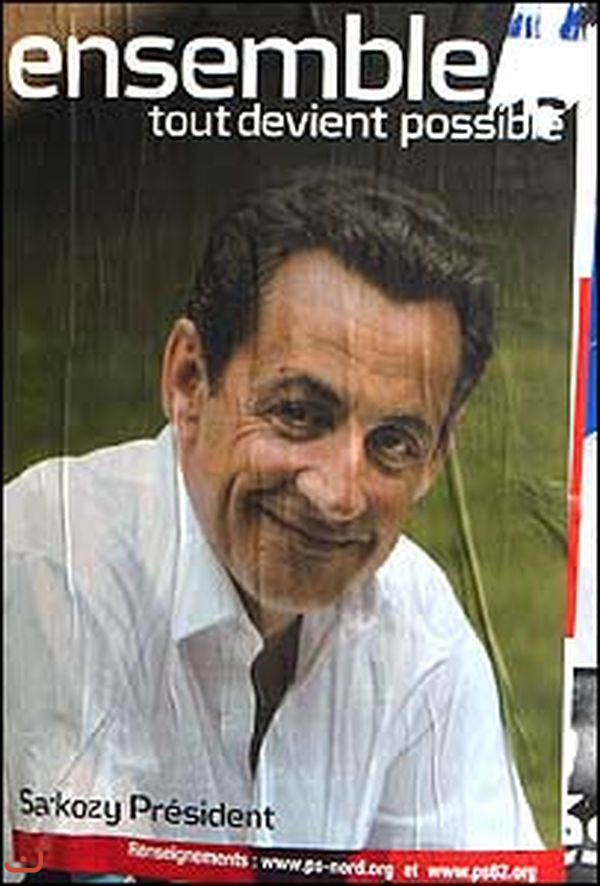 Кампания Саркози_1