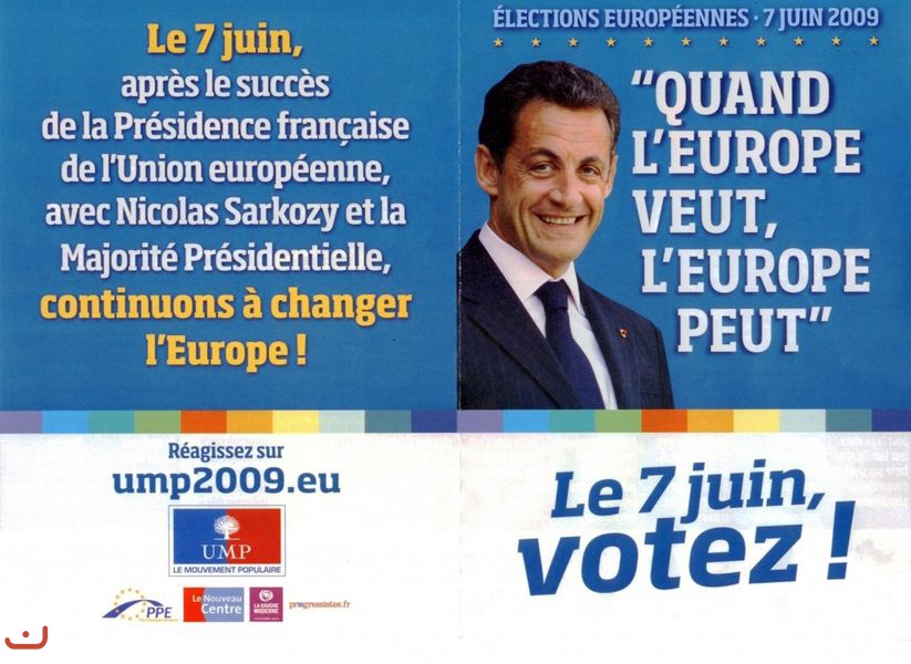 Кампания Саркози_8