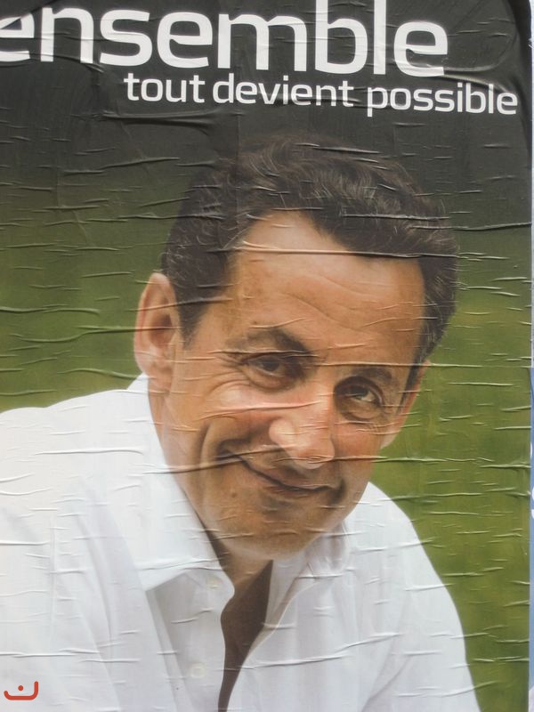 Кампания Саркози_13