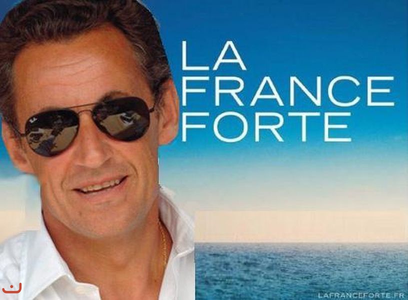 Кампания Саркози_14