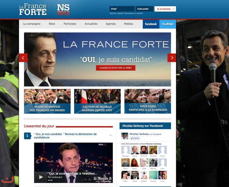 Кампания Саркози_24