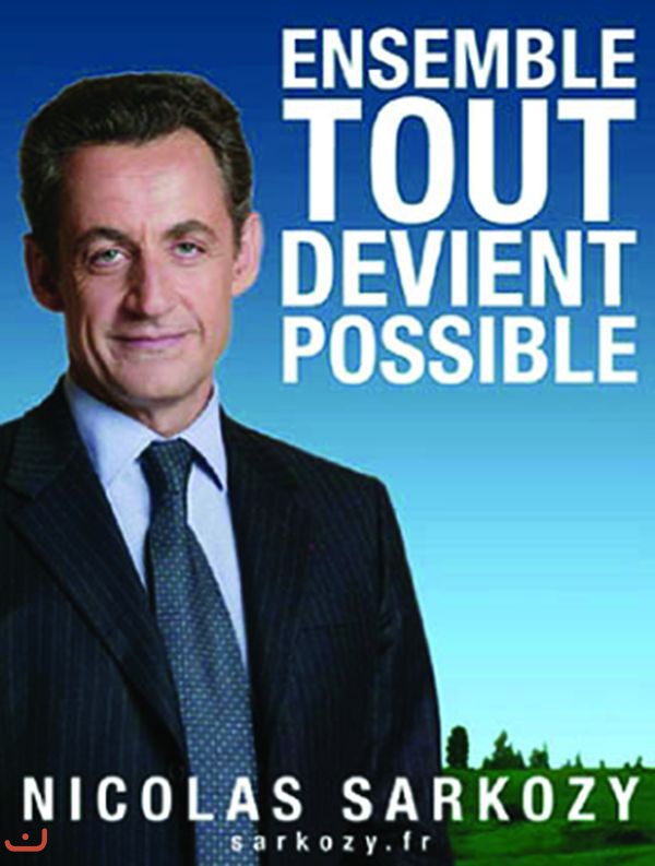 Кампания Саркози_42