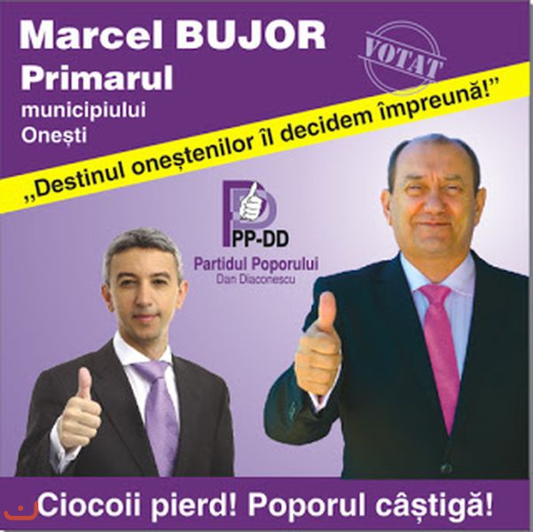 Народная партия - PP-DD_12