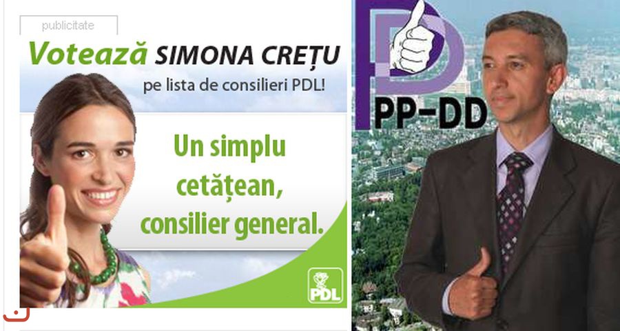 Народная партия - PP-DD_51