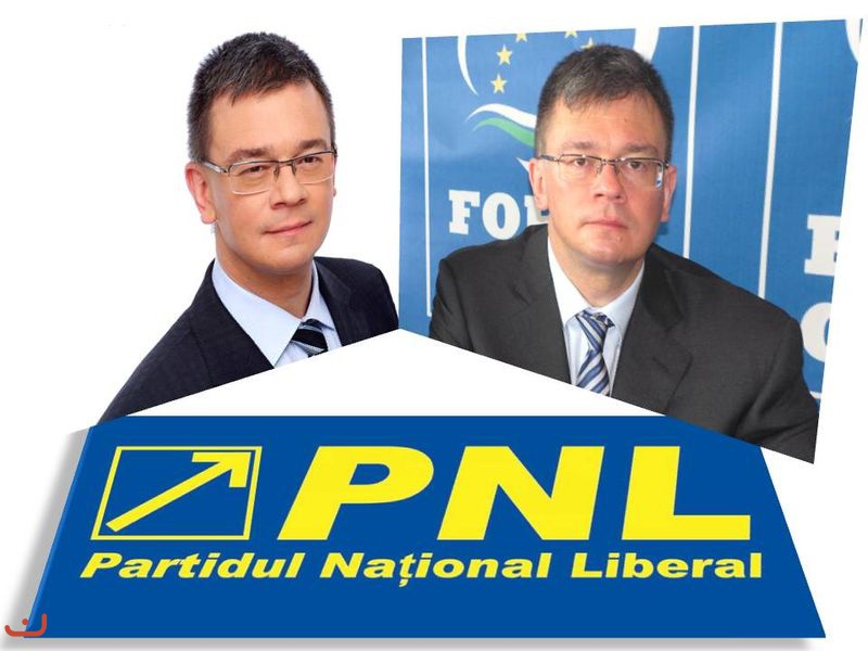Национально-либеральная партия - PNL_27