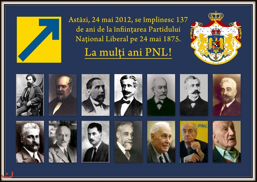 Национально-либеральная партия - PNL_30