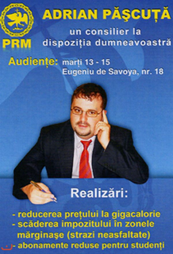 Партия Великая Румыния PRM_20