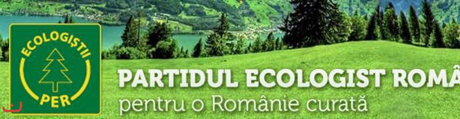 Партия зелёных Румынии_20