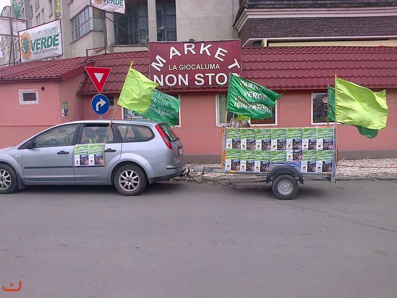 Партия зелёных Румынии_30