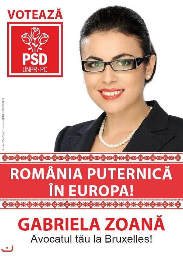 Социал-демократическая партия PSD_1