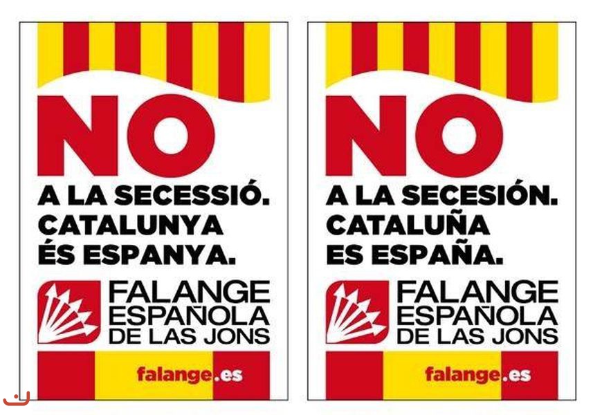 Испанская Фаланга - Falange Española_17