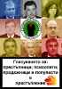 Другие выборы и партии Болгарии_26