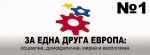 Другие выборы и партии Болгарии_57