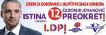 Либерально-демократическая артия -LDP_8