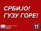 Социалистическая партия - Социјалистичка партија Србије_10
