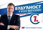 Прогрессивная партия Сербии - Српска напредна странка_2