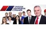 Прогрессивная партия Сербии - Српска напредна странка_8