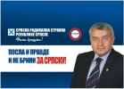 Сербская радикальная партия - Серпска радикална странка_13