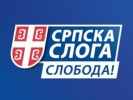 Сербская радикальная партия - Серпска радикална странка_39