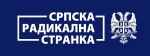 Сербская радикальная партия - Серпска радикална странка_50