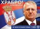 Сербская радикальная партия - Серпска радикална странка_79