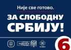Сербская радикальная партия - Серпска радикална странка_80