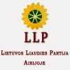 Литовская народная партия Lietuvos liaudies partija, LLP_5