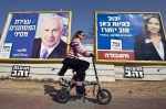 Другие выборы и партии Израиля