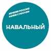 АПМ и акции Навального в Москве_72