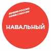 АПМ и акции Навального в Москве_74