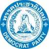 Демократическая партия Таиланда_24