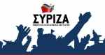 Коалиция радикальных левых -Συνασπισμός Ριζοσπαστικής Αριστεράς-ΣΥΡΙΖΑ_53