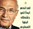 Ахмед Шафик - Египет для всех_5