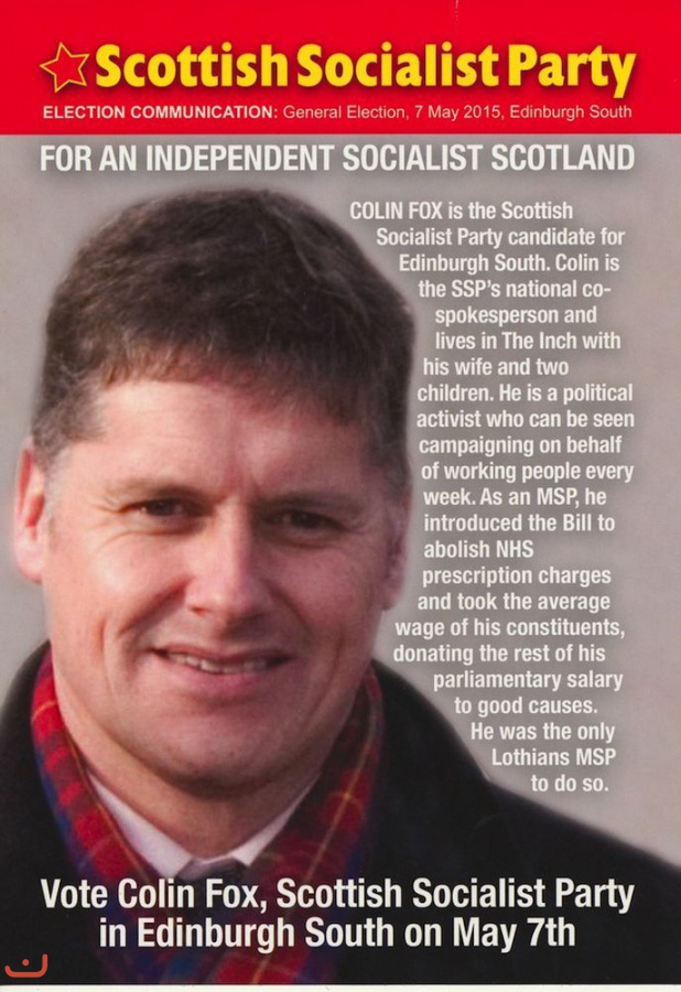 Шотландская социалистическая партия_3
