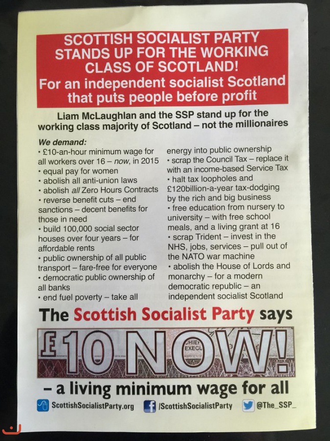 Шотландская социалистическая партия_6