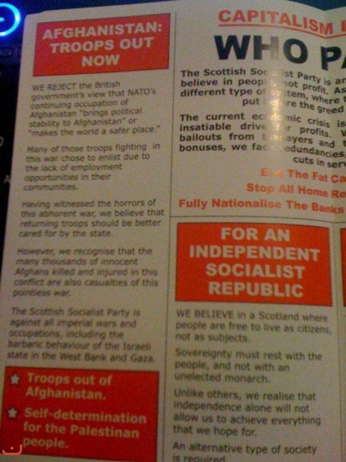 Шотландская социалистическая партия_7